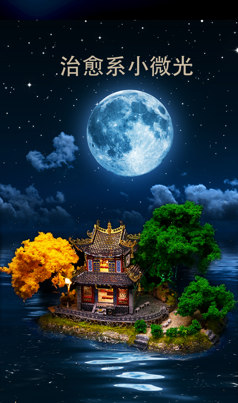 J52208 小普陀岛(图4)