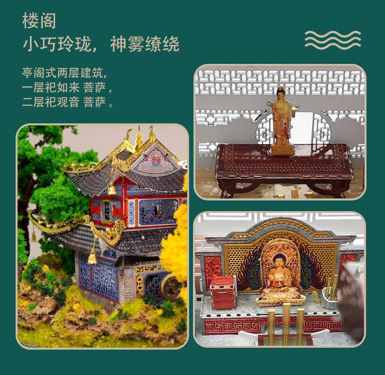 J52208 小普陀岛(图8)