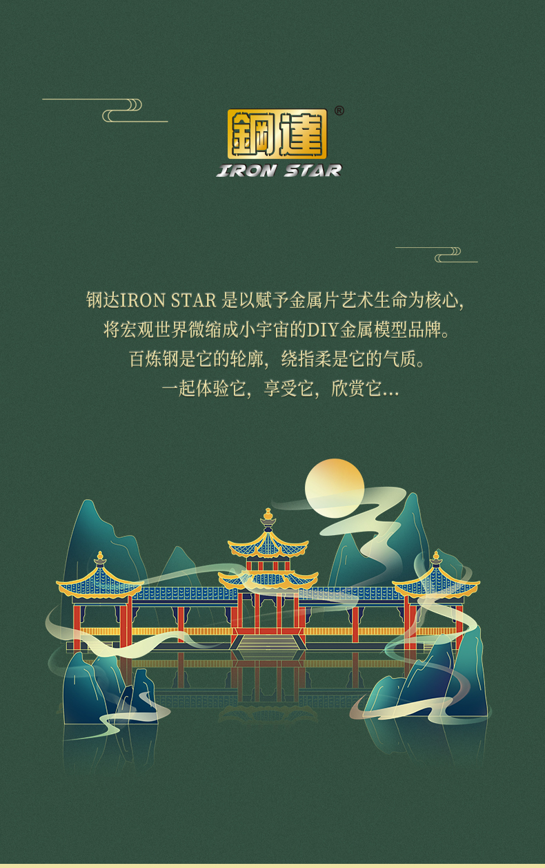 J52201 怡然居(图1)