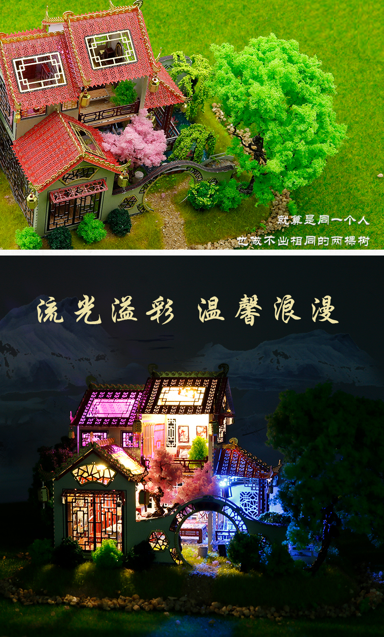 J52201 怡然居(图9)