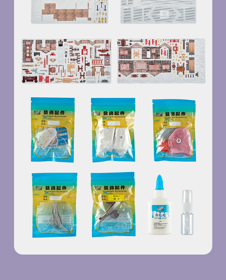 J42206 雪乡(图19)