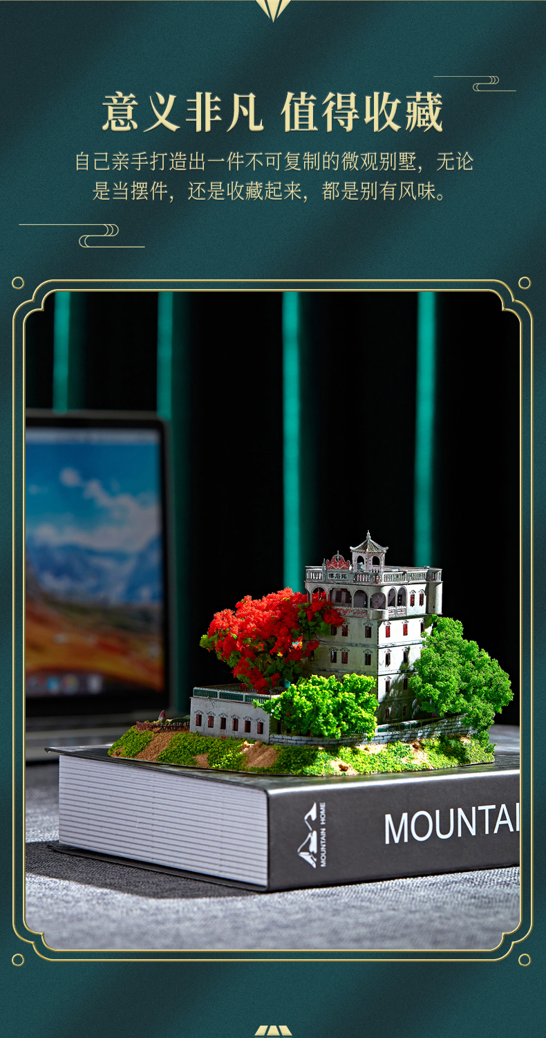 J42204 铭石楼(图7)