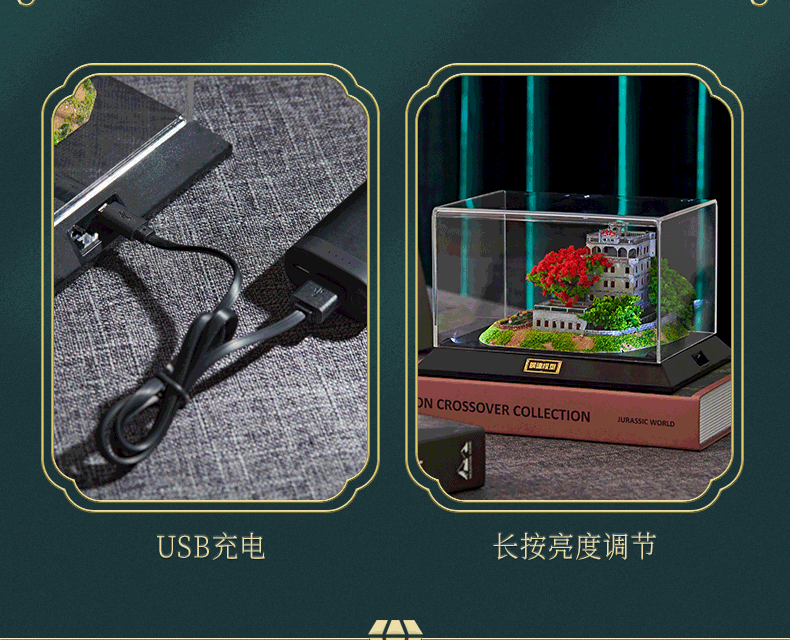 J42204 铭石楼(图10)