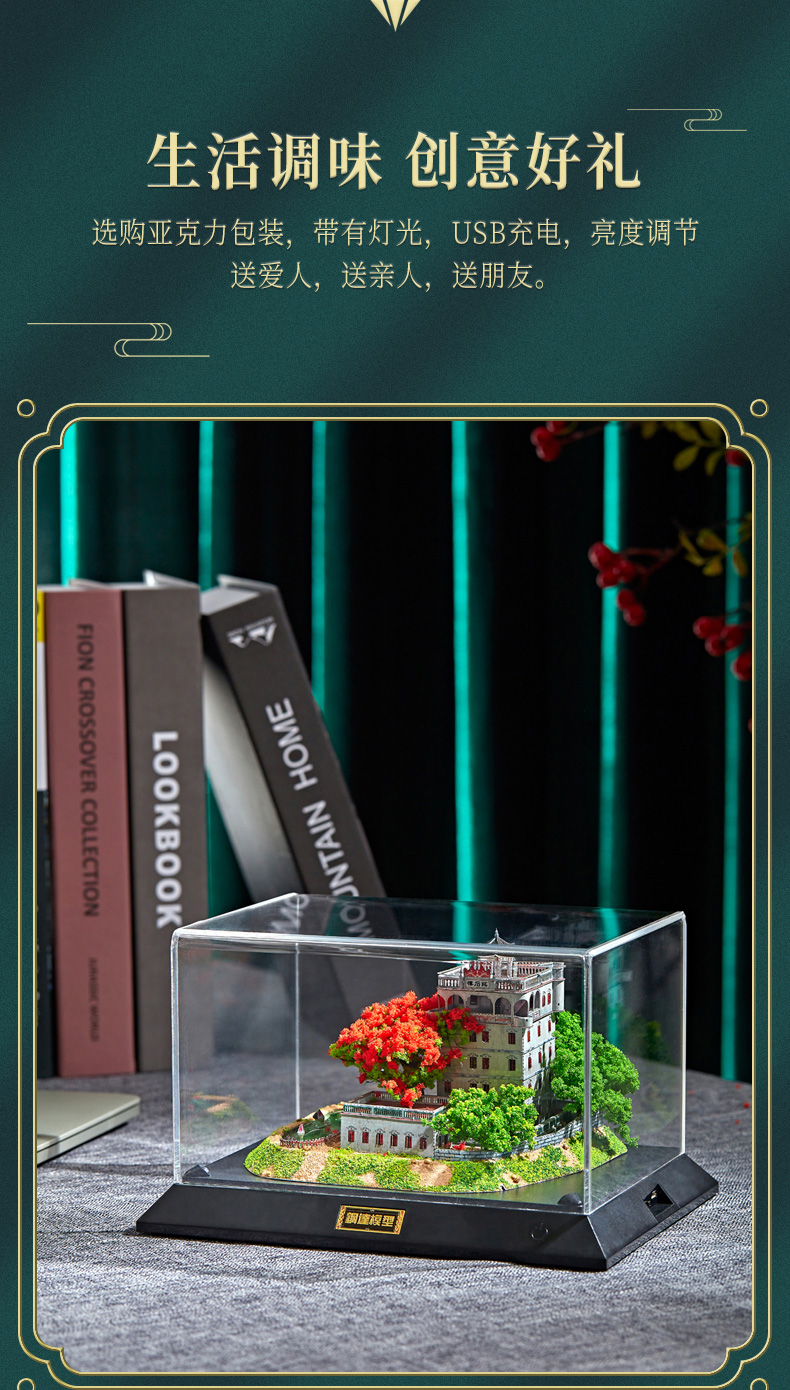 J42204 铭石楼(图9)