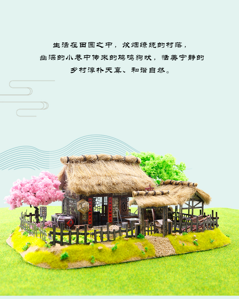 J42202 归园田居(图4)