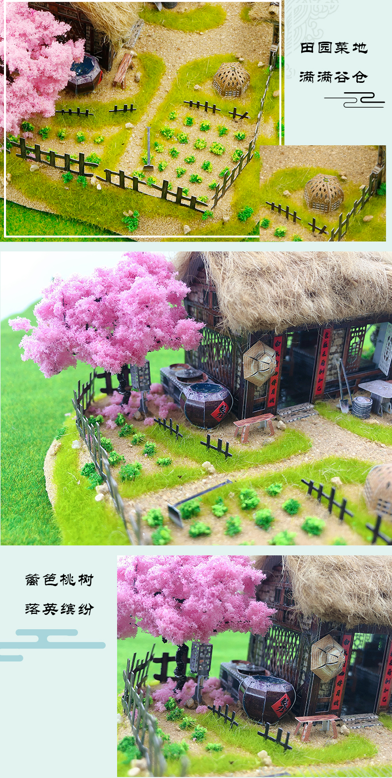 J42202 归园田居(图6)