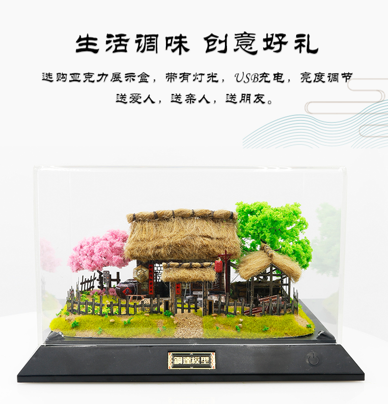 J42202 归园田居(图12)