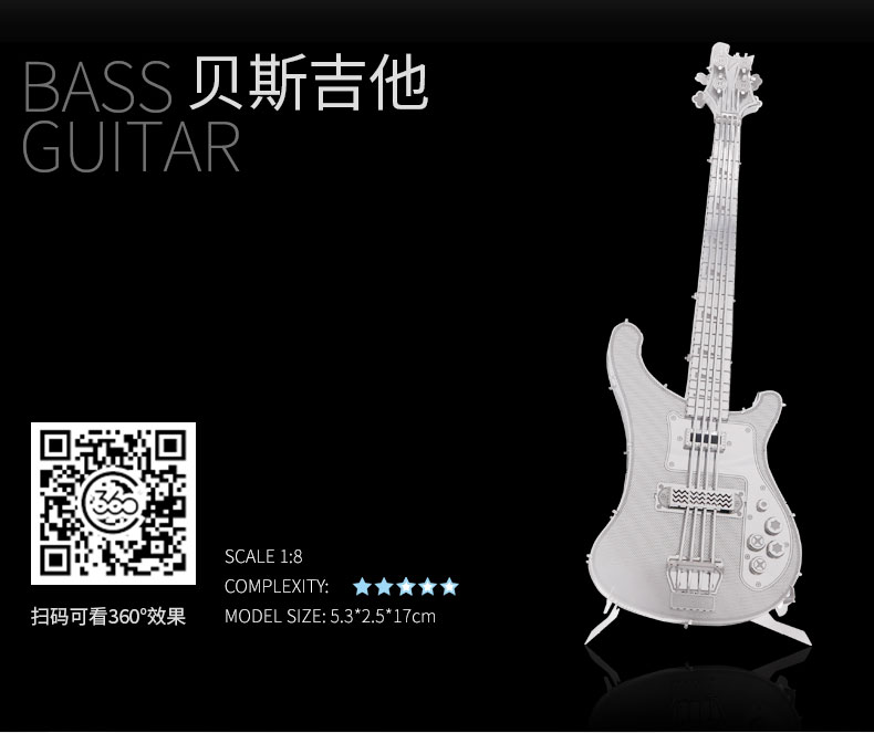 M12207 贝斯吉他(图2)