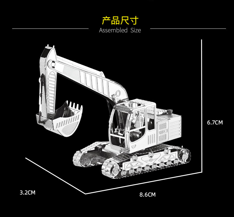 I21128 挖掘机(图8)