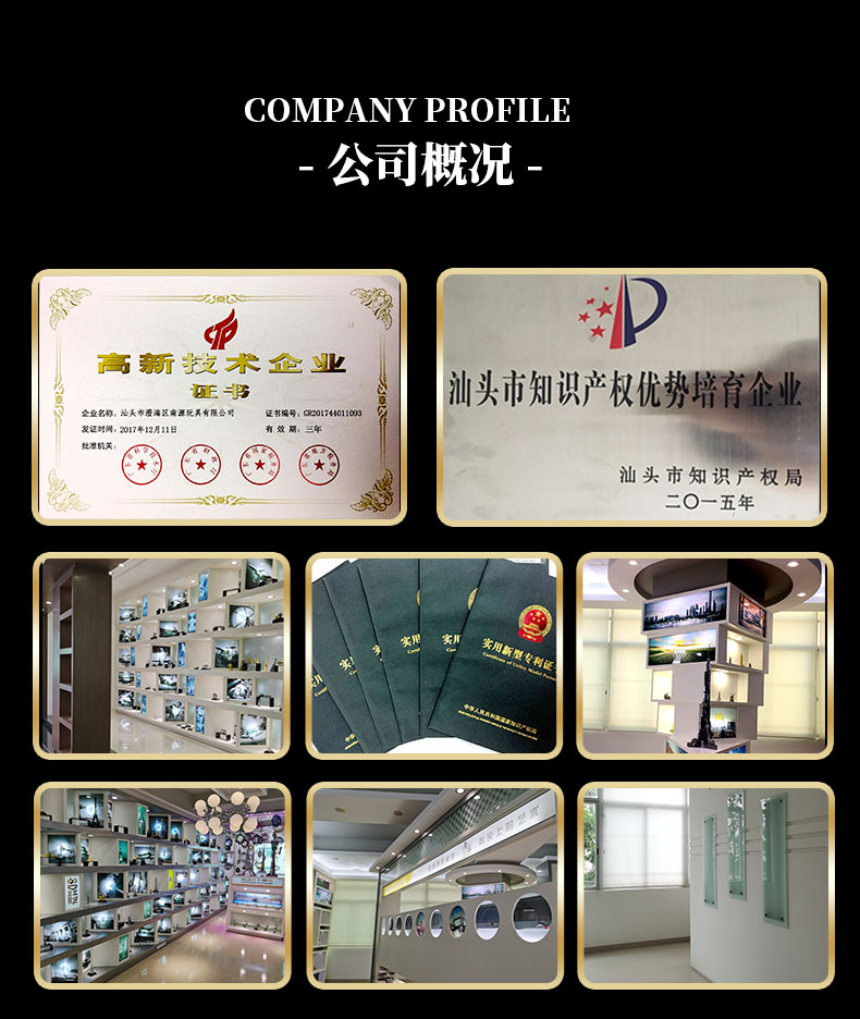 I21128 挖掘机(图10)