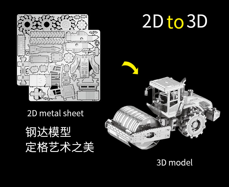 I21138 压路机(图11)