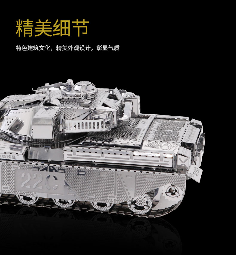 I21142 酋长坦克MK50(图5)