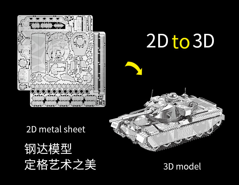 I21142 酋长坦克MK50(图10)