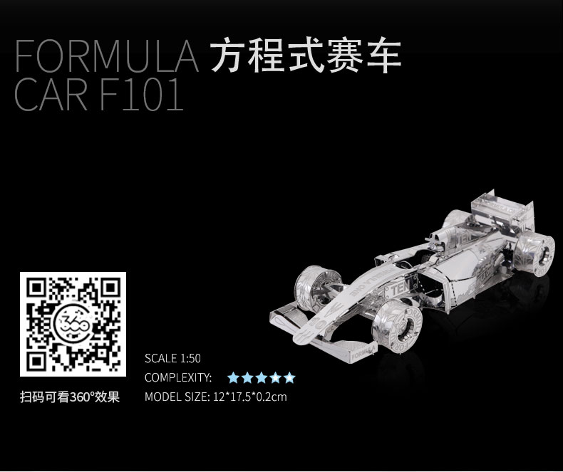 法拉利方程式赛车(图2)