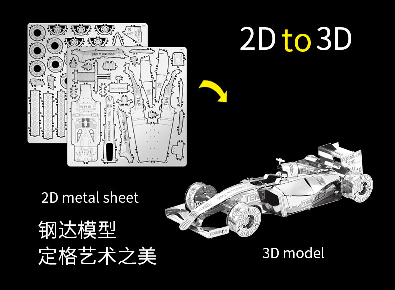 法拉利方程式赛车(图11)