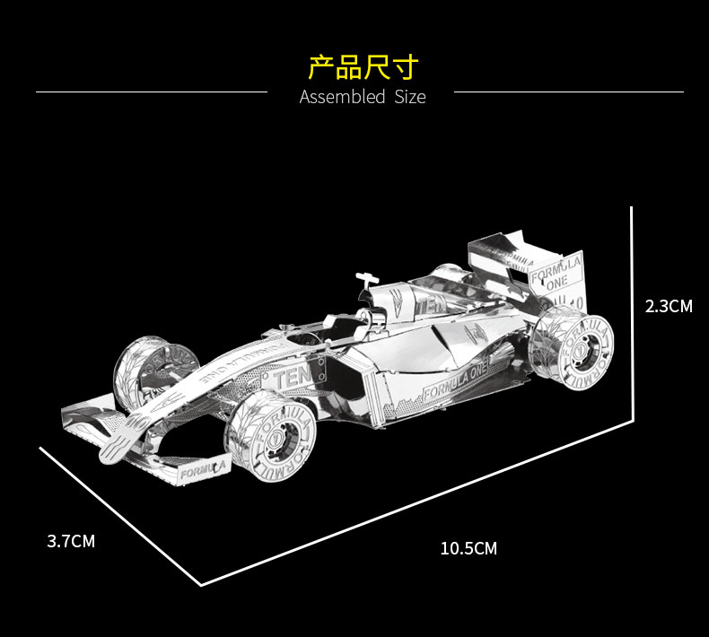 法拉利方程式赛车(图9)