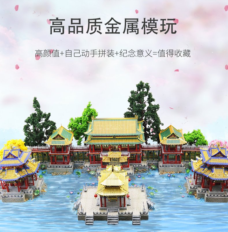 J42212 方壶胜境迎薰亭/涌金桥(图8)