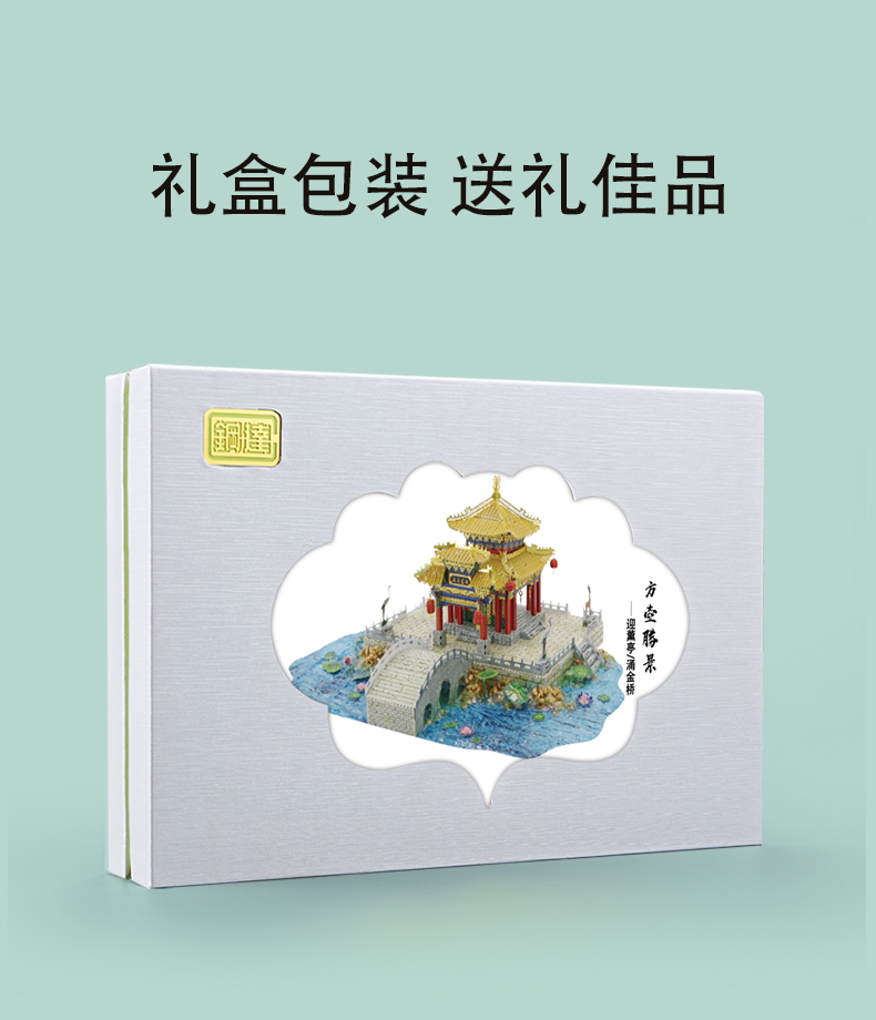 J42212 方壶胜境迎薰亭/涌金桥(图12)