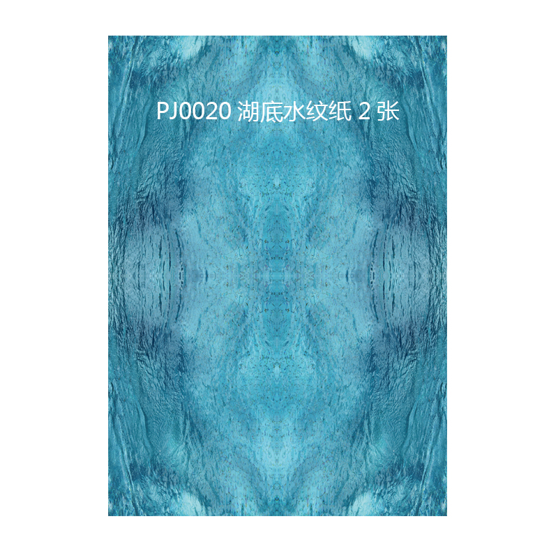 PJ0020 圆明园沙盘配件(图2)